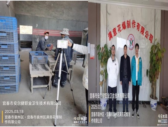 1744688877863258.jpg 圖片2.jpg