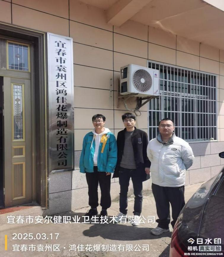 1744688910363112.jpg 圖片3.jpg