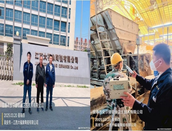 1744689026793473.jpg 圖片6.jpg