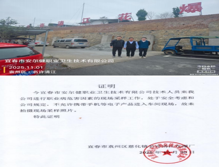 1762744236886492.jpg infoflow_2025-11-10_11-10-25.jpg