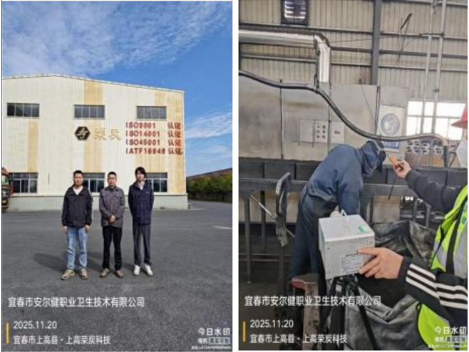 1765872173194477.jpg 7.jpg