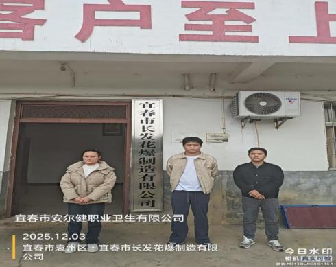 1766470734290118.jpg 圖片1.jpg