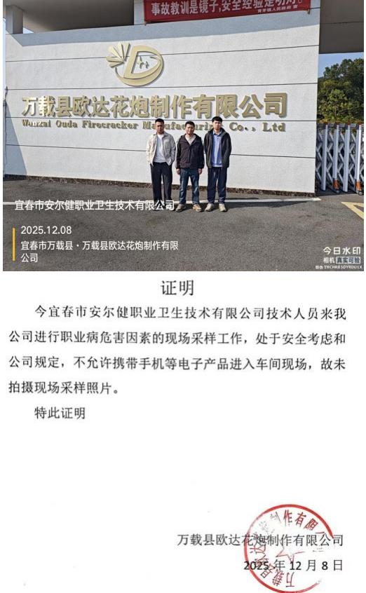 1767087227609361.jpg 圖片3.jpg