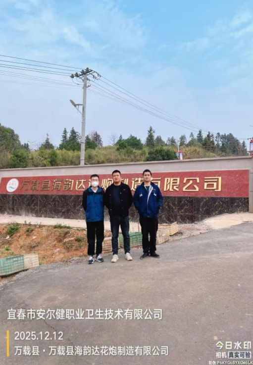 1767855688961291.png image.png