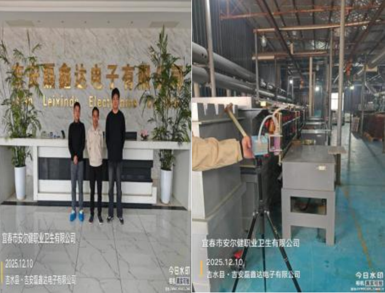 1767856778345671.png image.png