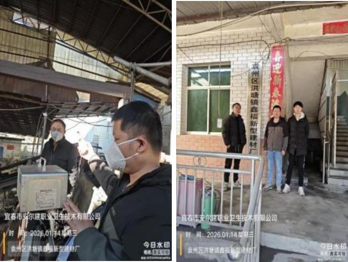 1769592744395374.jpg 搜狗高速瀏覽器截圖20260128173205.jpg