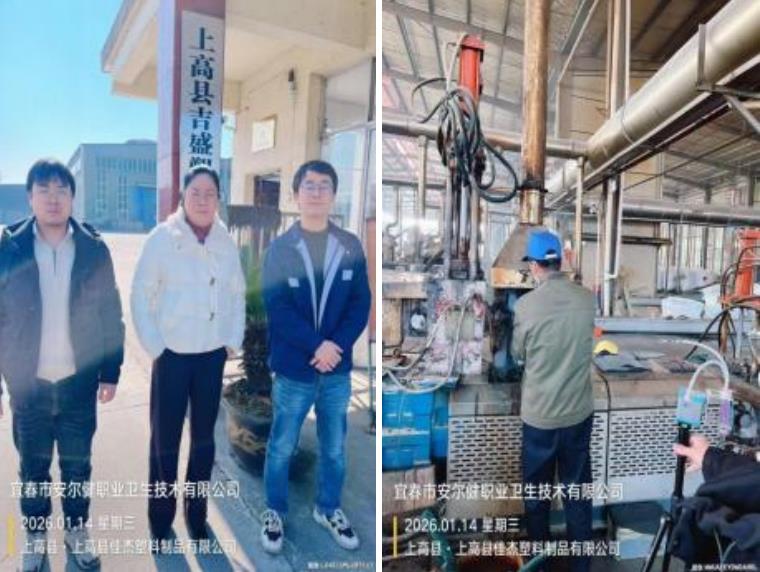 1769592824295303.jpg 搜狗高速瀏覽器截圖20260128173332.jpg