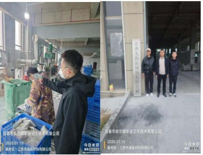 1770025459847830.jpg 1.jpg